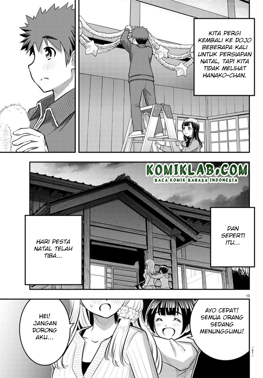 Yankee JK Kuzuhana-chan